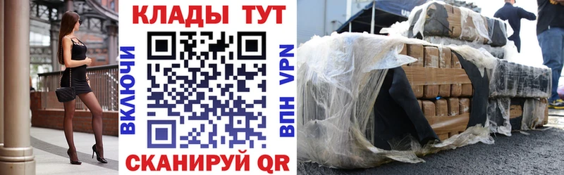 Купить ГАШИШ  Кокаин  Мефедрон  Сольцы