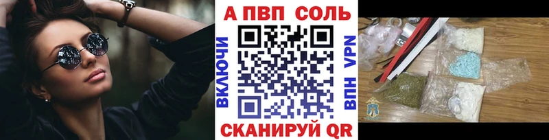 Alfa_PVP СК  Купить закладки  Сольцы 
