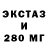 Codein напиток Lean (лин) Hanter Ares