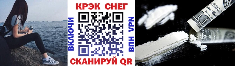 Купить  Сольцы  COCAIN Перу 