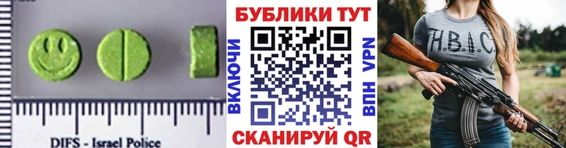 Купить  Сольцы  Ecstasy louis Vuitton 