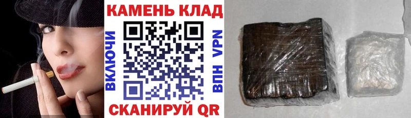 Купить  Сольцы  ГАШ убойный 