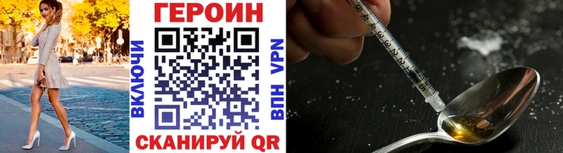 ГЕРОИН афганец  Купить закладки  Сольцы 