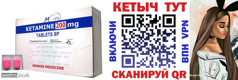 КЕТАМИН ketamine  Купить где  Сольцы 