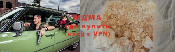 сатива Куйбышев