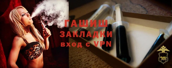 сатива Куйбышев