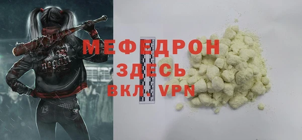 сатива Куйбышев