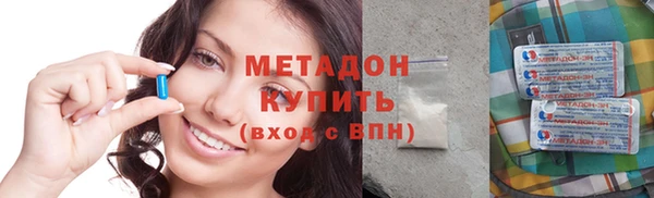 сатива Куйбышев