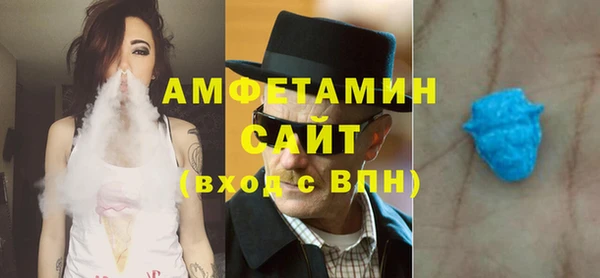 сатива Куйбышев