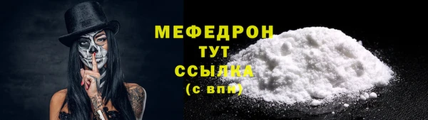 сатива Куйбышев