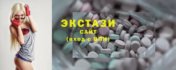 сатива Куйбышев