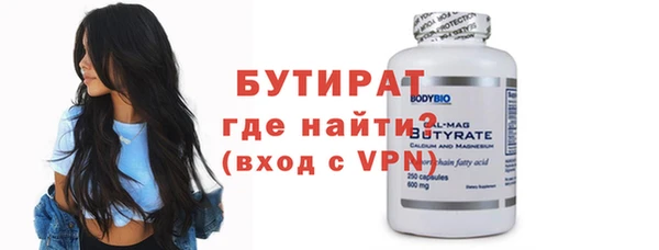 сатива Куйбышев