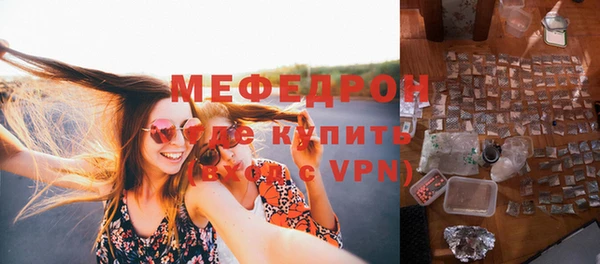 сатива Куйбышев