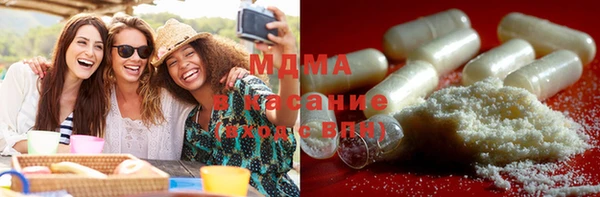сатива Куйбышев