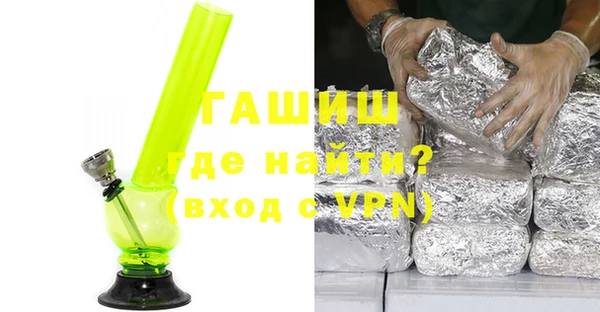 сатива Куйбышев