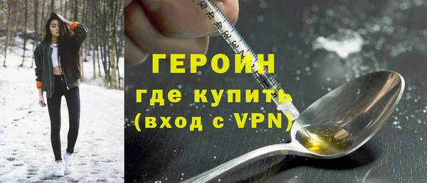 сатива Куйбышев