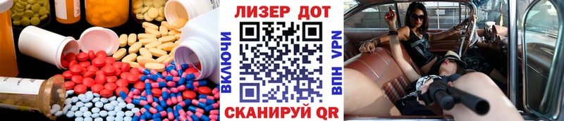 ЛСД экстази ecstasy  Купить  Сольцы 
