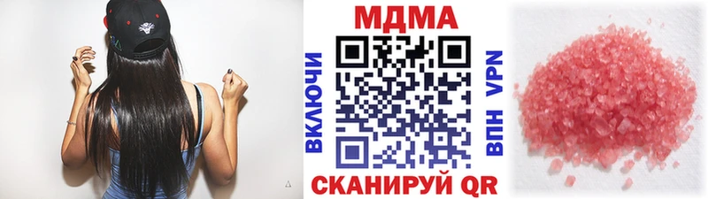 МДМА crystal  Купить  Сольцы 