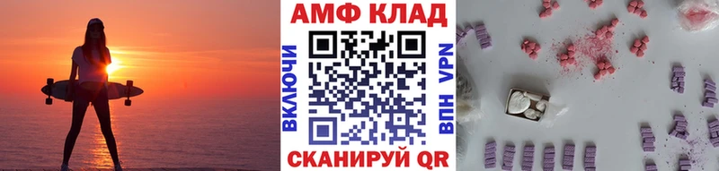 Купить закладки  Сольцы  Метамфетамин Декстрометамфетамин 99.9% 