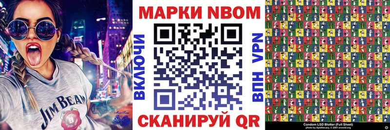 Купить закладки  Сольцы  Наркотические марки 1500мкг 