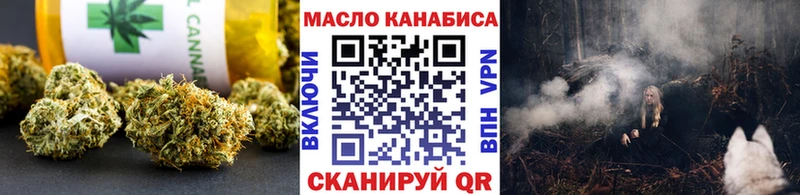 Купить где  Сольцы  Дистиллят ТГК концентрат 